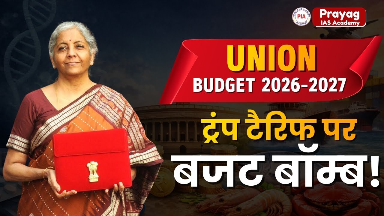 Budget 2026 Impact: From Cancer Medicines to Seafood – What Changes for You?