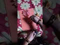 flower drawing 🌻🌻 #youtubeshorts #diy