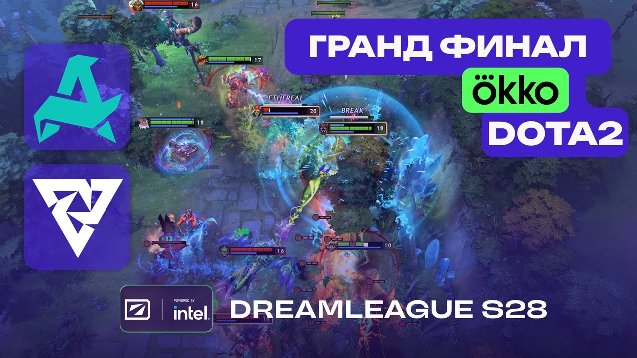 ГРАНД ФИНАЛ! TUNDRA vs AURORA - ЛУЧШИЕ МОМЕНТЫ - DreamLeague Season 28
