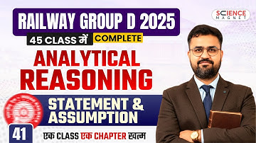 Class-41 | Statement and Assumption Railway Group D 2025 | Reasoning Complete by Vikas sir