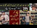 Pure Leather Shoes market in Lahore | Handmade leather Shoes |