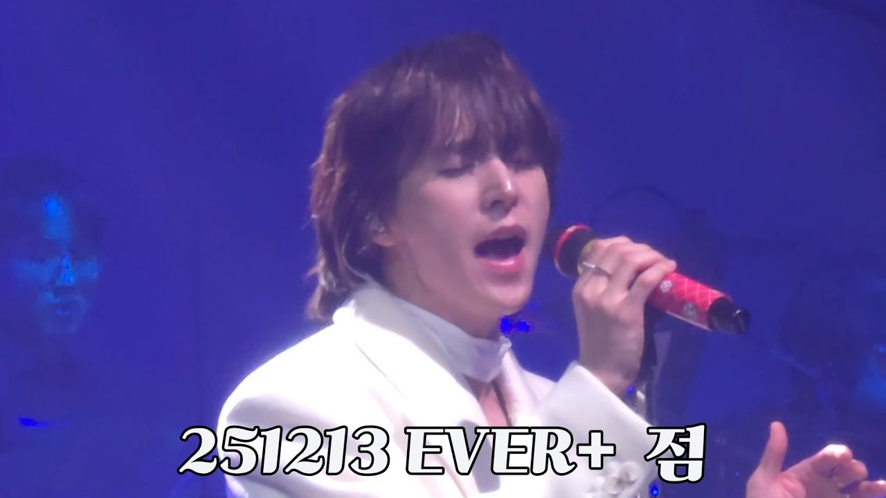 [손동운 솔로콘서트 세로캠] 251213 EVER+ 점 (LIVE) - YouTube