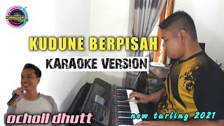 Download Lagu KUDUNE BERPISAH II KARAOKE OCHOL DHUTT TERBARU MP3 Download Lagu KUDUNE BERPISAH II KARAOKE OCHOL DHUTT TERBARU MP3