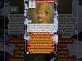 Raja Girindrawardana majapahit #viralvideo #kerajaan #sejarah #short #shorts