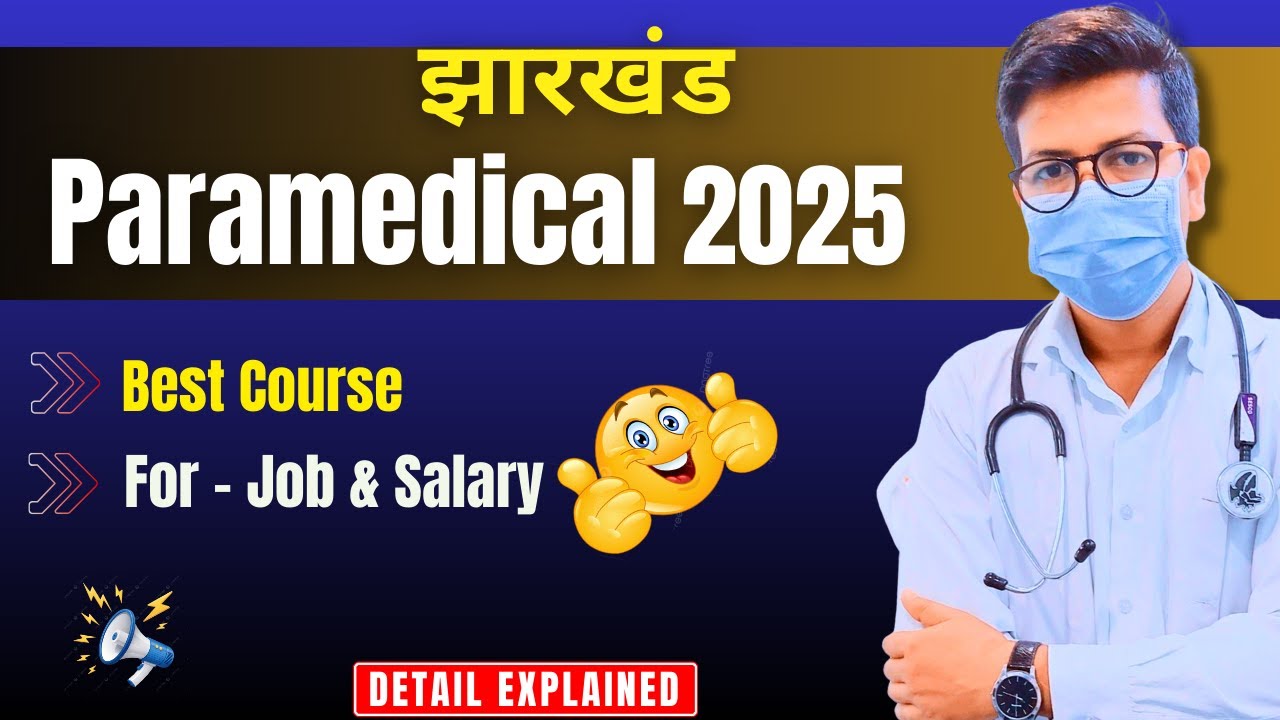 Jharkhand Paramedical Best course and college 2025 | Jharkhand paramedical seat allotment 2025