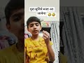 #funny #comedy