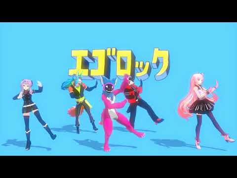(MMD UTAUXFurloidXFurryXHuman) Ego Rock Ft  Tiegad