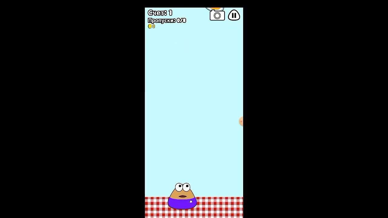 игра детства пу - YouTube