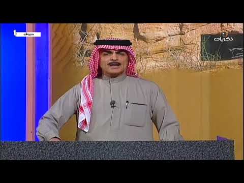 برنامج المسابقات حروف الحلقة الثالثة والعشرون