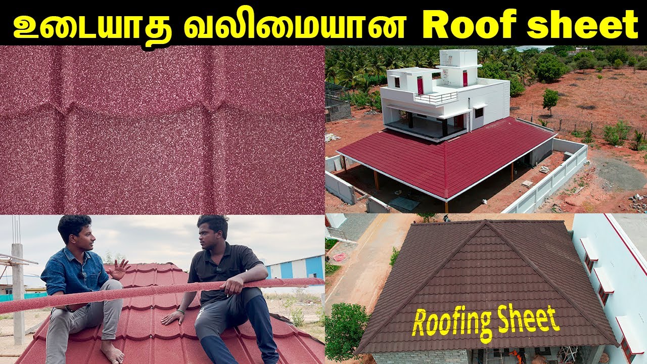 குறைந்த செலவில் Best Roofing Sheet | Stone Coated Roofing | Kandathu Kadayathu