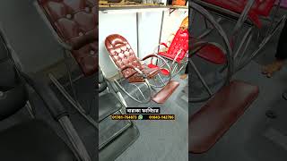 Update design rocking chair #rsbd #chair #fbreels #viral #rocking #furniture #chairdesign #shorts