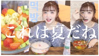 花柄ワンピースとフルーツポンチwith 大きいスプーン【먹방】