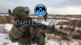 GRU Division \