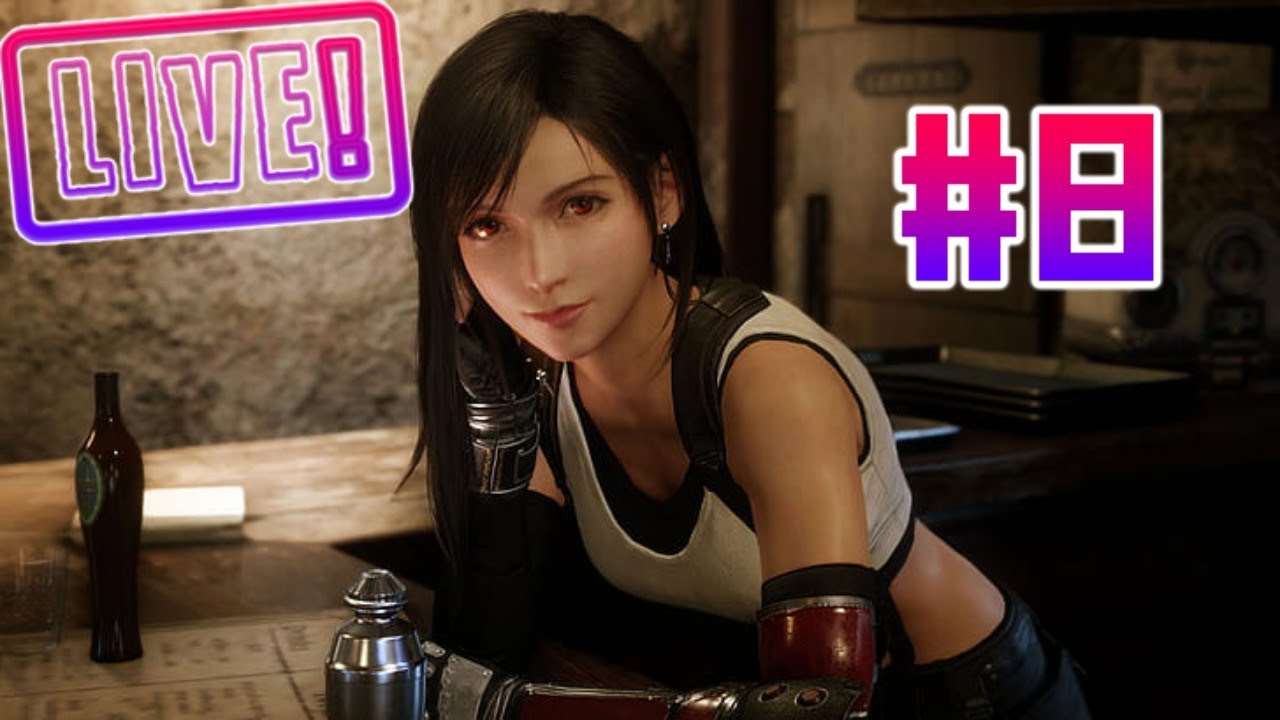 Final Fantasy 7 Stream