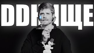 КОГДА СЛОМАЛСЯ ШЛЕЙФ НА MACBOOK И НУЖНО ОТДАТЬ $600... - DDнище!