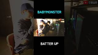 BABYMONSTER(베이비몬스터) - BATTER UP 1분 리액션