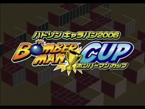 SFC ボンバーマン ミュージックマグカップ 非売品 レア ハドソン