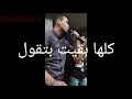 سامحيني يا حبيبتي 