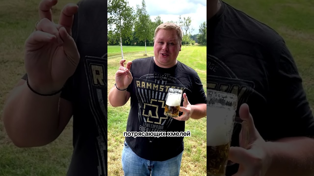 НЕВКУСНЫЙ НЕМЕЦКИЙ ПИЛС 