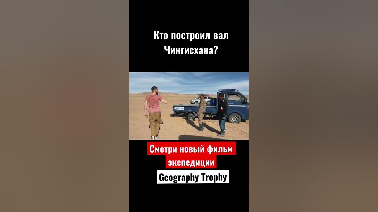 четвёртая экспедиция ампилов. экспедиции geography trophy. экспедиция geography trophy участники. деревня енисей сибирь. экспедиции geography trophy.