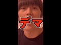 Q:AEDをするために男性が女性の服を脱がしたらセクハラになりますか#Shorts