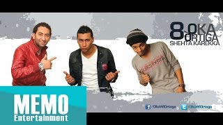 Oka ft Ortega   El Deb Fe El Ghawet / اوكا و اورتيجا - الديب فى الغويط