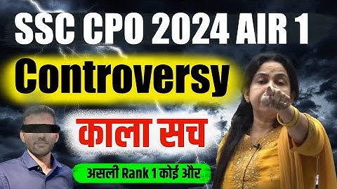 SSC CPO 2024 AIR 1 Controversy Real Topper Someone Else Neetu Singh Mam Black Truth Exposed