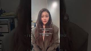 #SooA 감정조절? 그게 어려워?