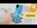 realme C21Y - Распаковка | Комплектация | Внешний Вид