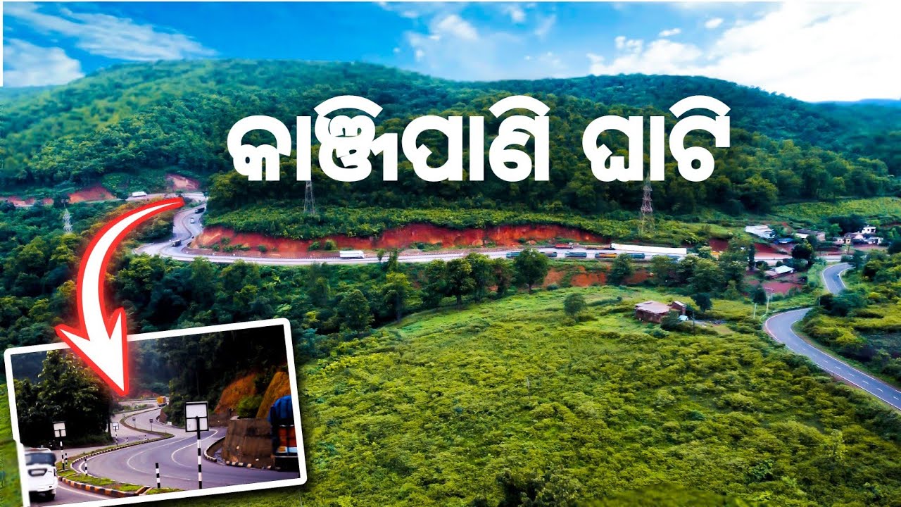Kanjipani Ghati Keonjhar #odiavlog  #ghatroad
