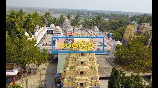 Discover AP | Beauty Of East Godavari (Antarvedi) | EP - 2 | AP Prime Tv | SAPNET | Govt Of AP