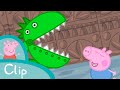 George Meets Robot Dinosaur 🦖 | Peppa Pig Official Clip