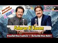Paharon Ki Kasam New Duet Song Cover Attaullah Khan Esakhelvi Shafaullah Khan Rokhri 2025