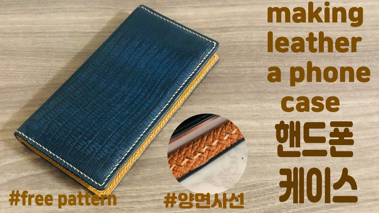 Making A Leather Cell Phone Case / Leather Craft Pdf - Youtube