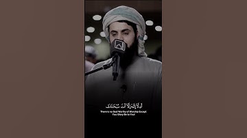 ما تيسر من #سورة_الأنبياء بصوت القارئ #رعد_الكردي حفظه الله | #تبصرة #تلاوات #حالات #قران_الكريم