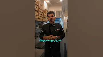 اگریه حلوای خوب ومجلسی میخوای بامن شف خلیلی همراه باش 
