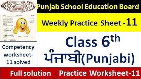 pseb competency based paper class 6th punjabi worksheet 11 test ,6 class weekly practice sheet 11