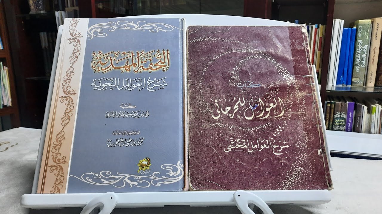 کتێبێن کەڤن VS کتێبێن نوی