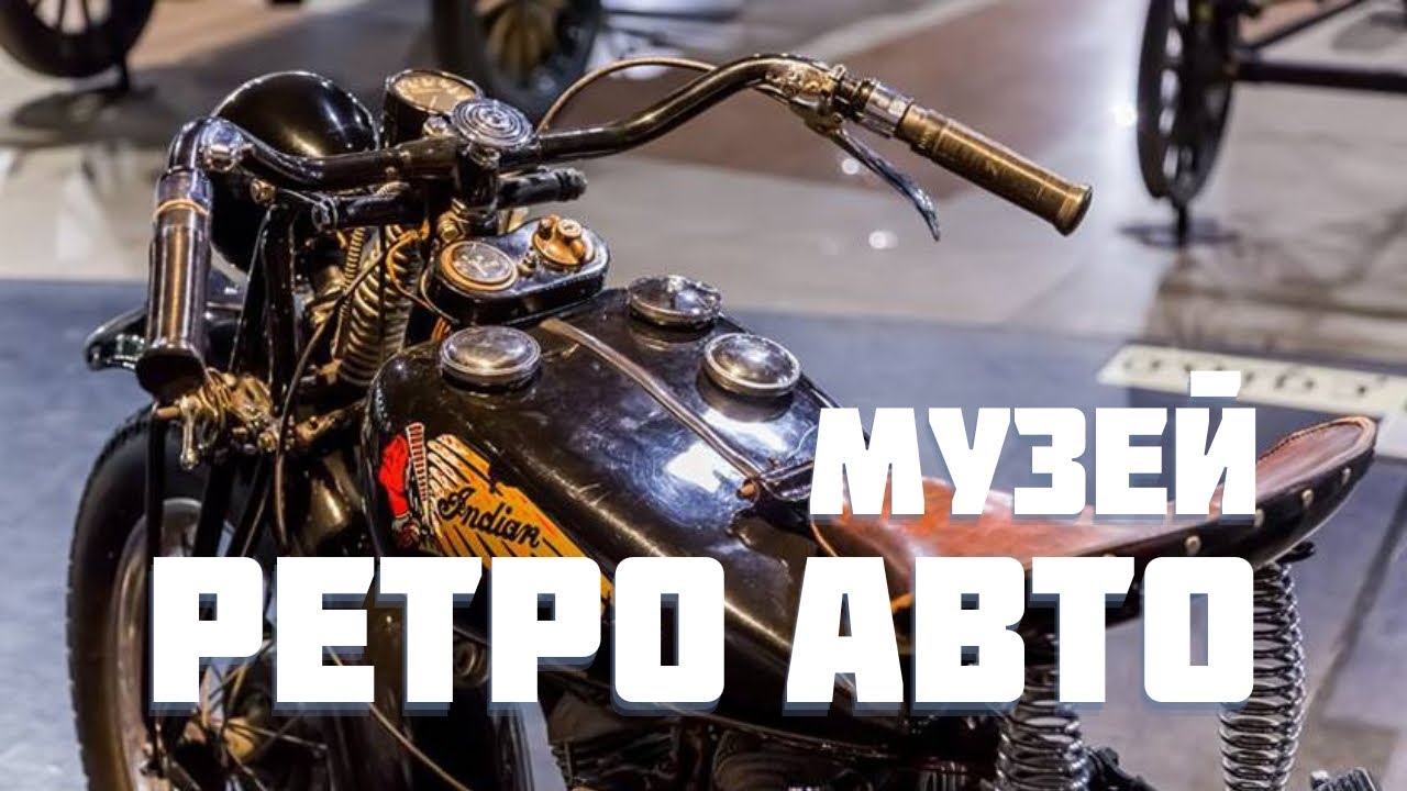 Шарджа музей автомобилей