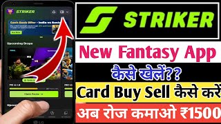 Striker App Kya Hai | Striker App se Paise Kaise Kamaye | Striker Fantasy App Kaise Use Kare screenshot 5