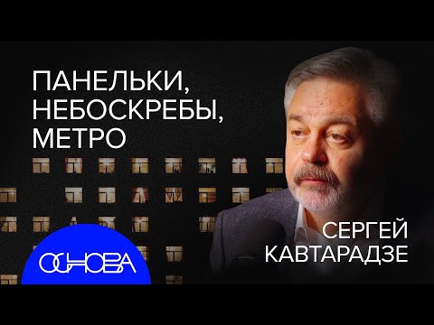 Видео: САКРАЛЬНОСТЬ ПАНЕЛЕК и ПЕРЕОСМЫСЛЕНИЕ ХРАМОВ