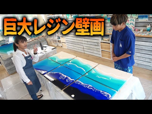 レジンアート海(キッチンシェルフ) 再販オーダー品！波紋アート台 金具付き 什器 ディスプレイ 古宇利島