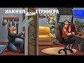 Rust - Стример не сказал свой пароль, но я узнал его! В чем мой секрет? Лучшая тактика, всем крышка!