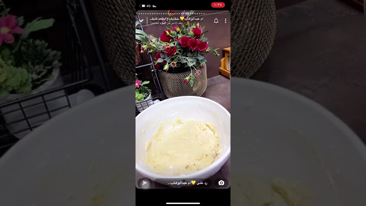 معمول الشوكة طريقة ام عبدالوهاب خفايف #وصفات #معمول_بالتمر