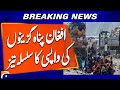 Breaking: Afghan Refugees Head Home in Huge Numbers – 1.5 Million Already Returned!! | Geo News