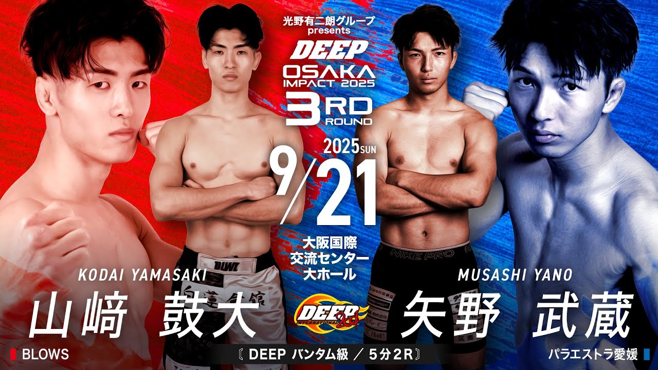 ★最終値下げ★ Man 「THE BEST2020 - 2025」3形態 3形態同時購入Blu-rayセット》 THE BEST 2020 -2025 : Snow Man