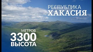 видео Республика Хакасия / Государственная программа переселения / Русский век