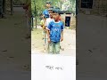 #birds #game #children