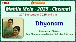 Dhyanam | Chromepet Sisters Smt Bhuvaneswari & Smt.Krithika | Mahila Mela - 2025 #Chennai