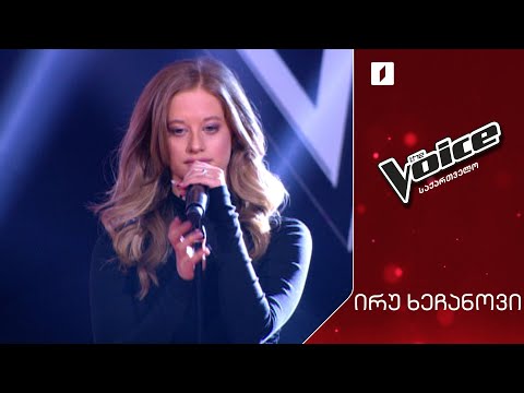 #ვოისი ირუ ხეჩანოვი | Iru Khechanovi - Never enough - Loren Allred